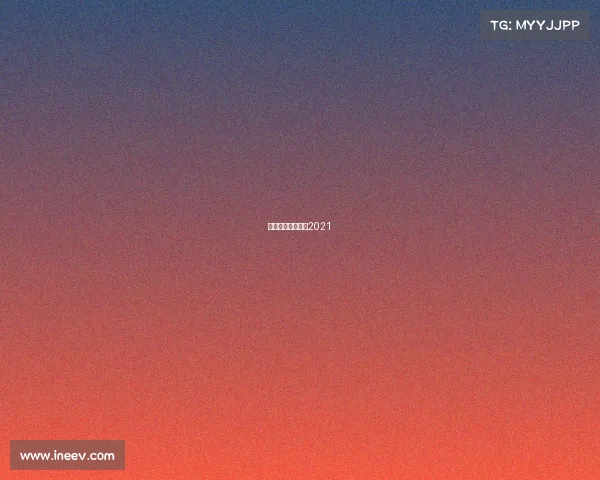 全国电子竞技大赛2021