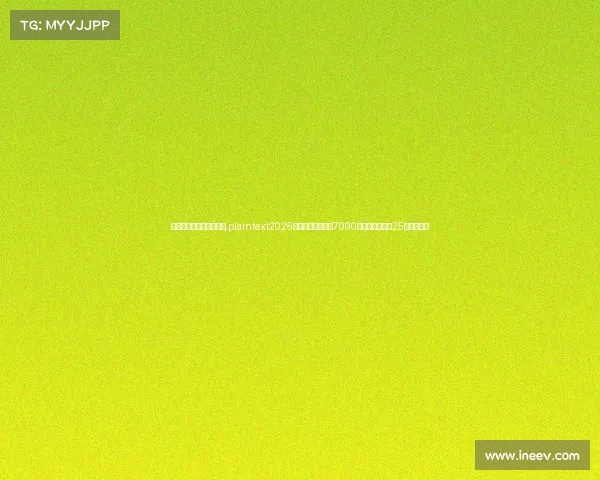 电子竞技活动有哪些项目,plaintext2025利雅得电竞盛宴：7000万美元奖金引爆25大项目对决